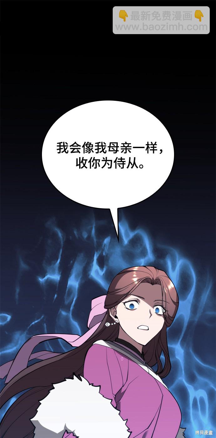 第2季50话81