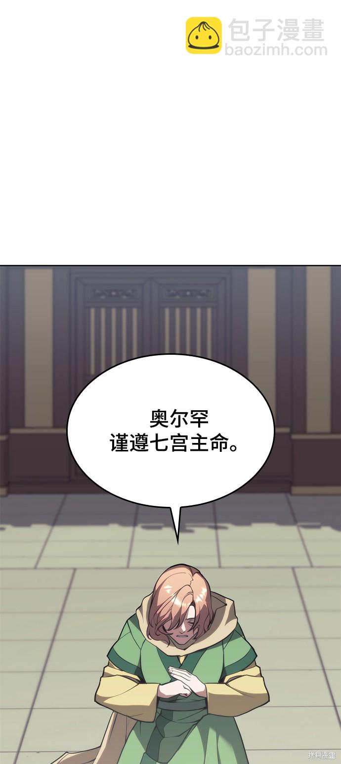 第2季50话85