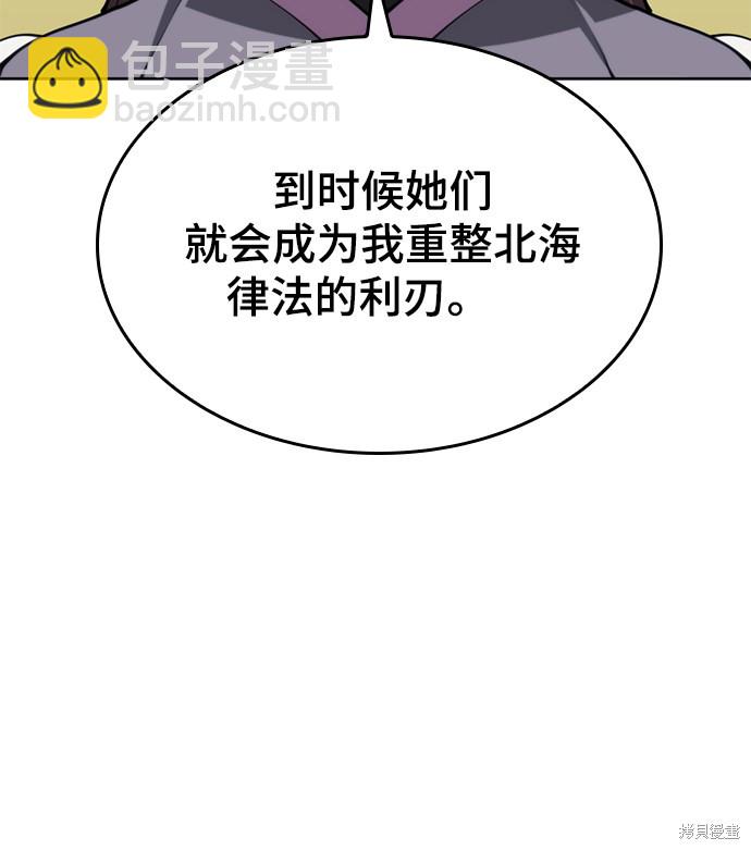第2季50话89