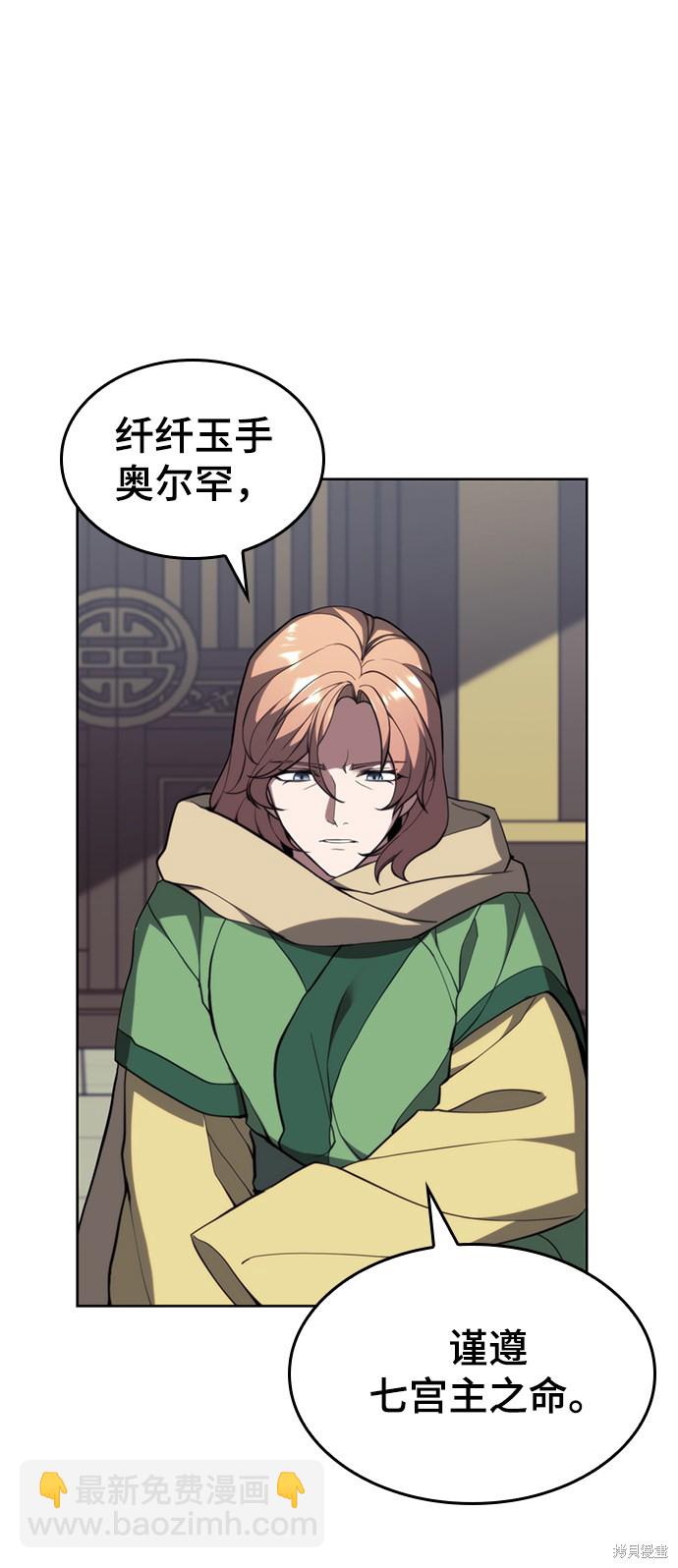 第2季50话90