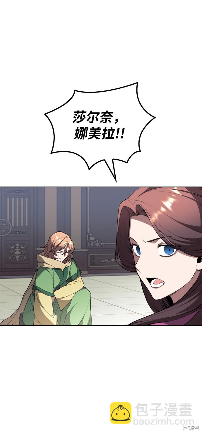 第2季50话91