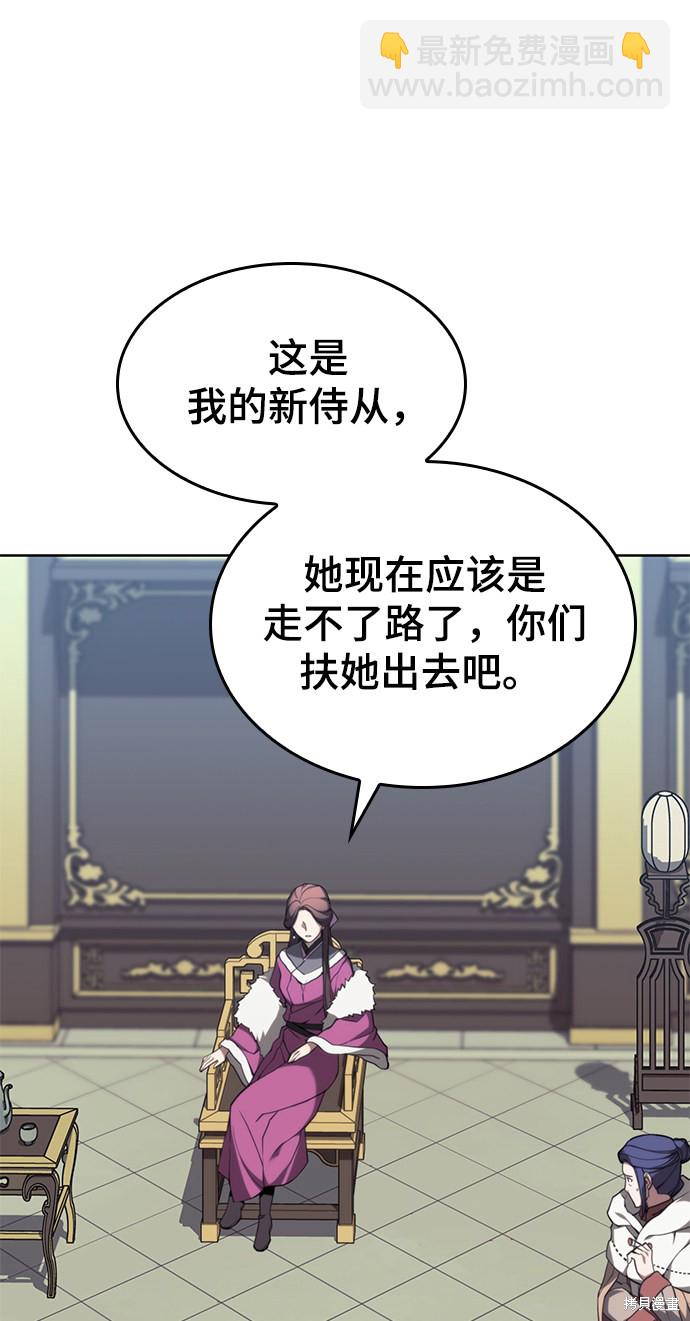 第2季50话92