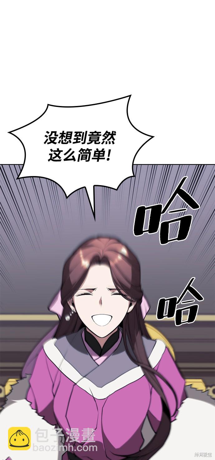 第2季50话97