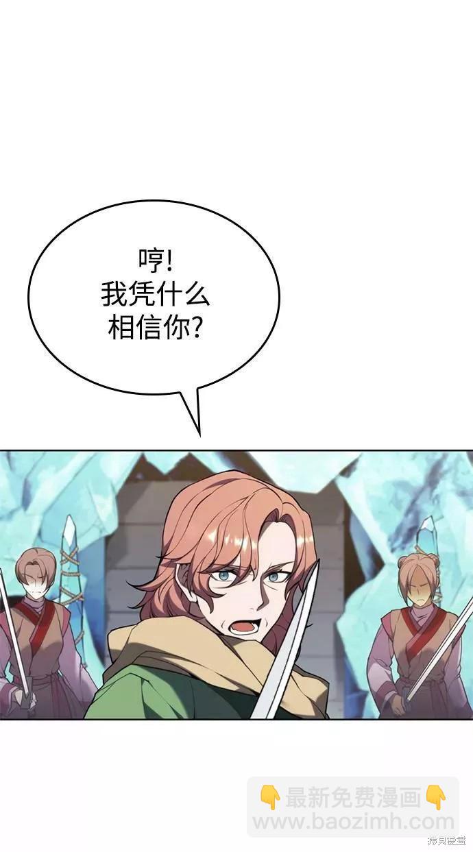 第2季56话19