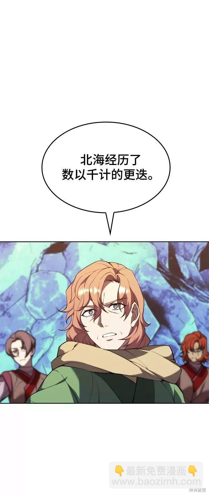 第2季56话36