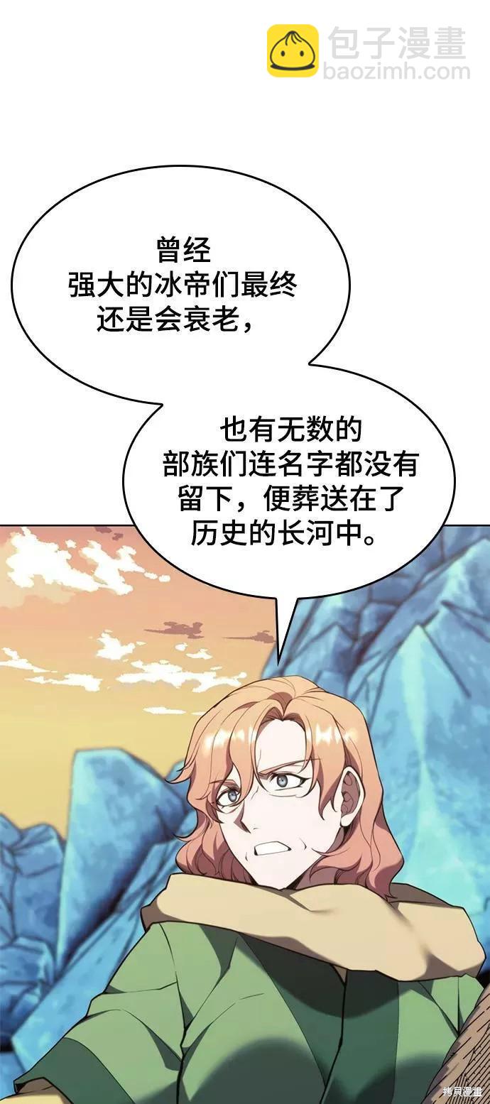 第2季56话37