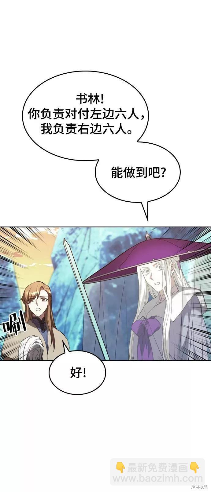 第2季56话61
