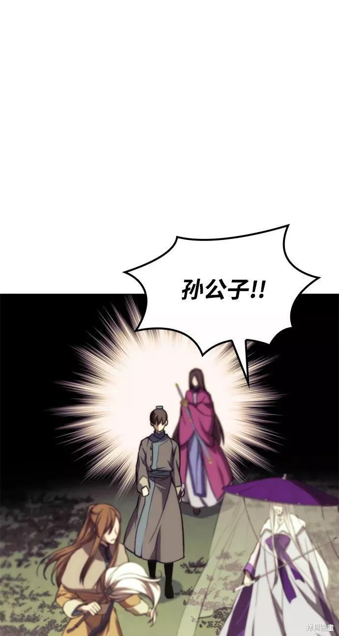 第2季58话113