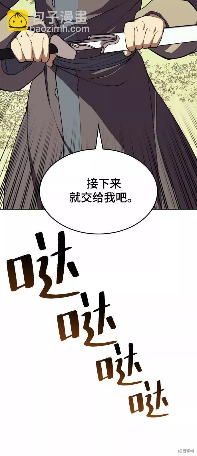 第2季58话120