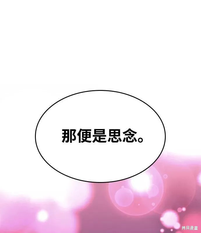 第2季58话30