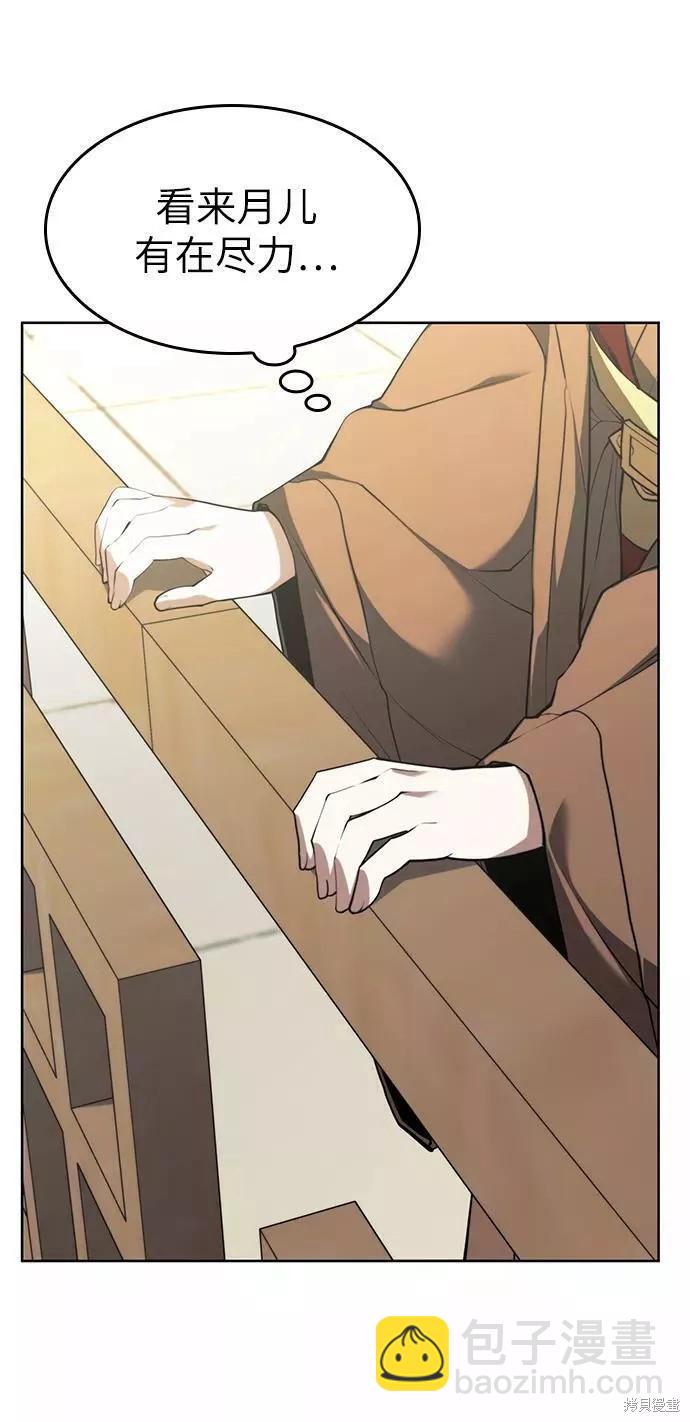 第2季61话104