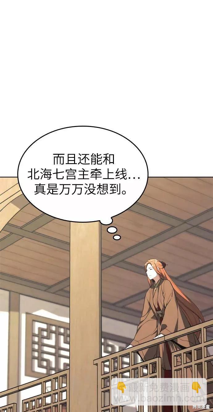 第2季61话105