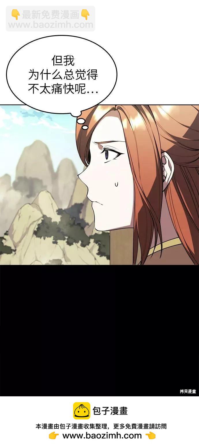 第2季61话107