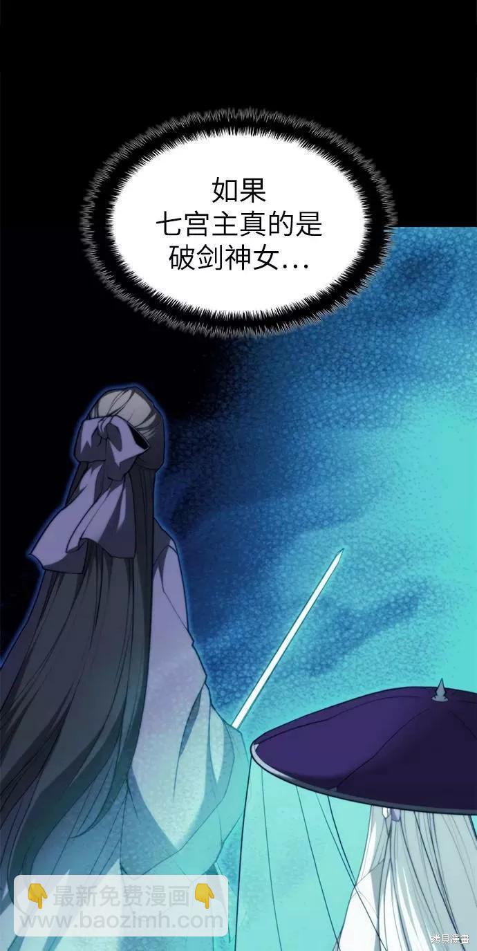 第2季61话108