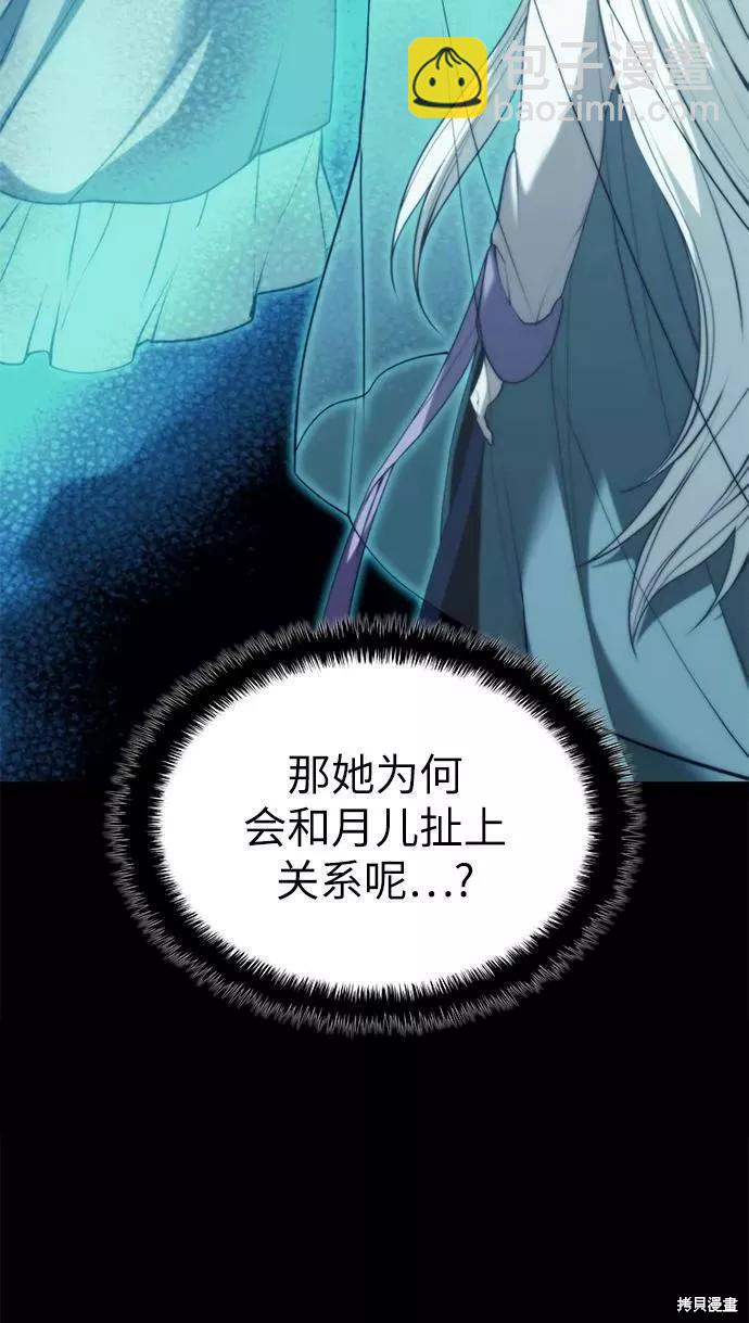 第2季61话109