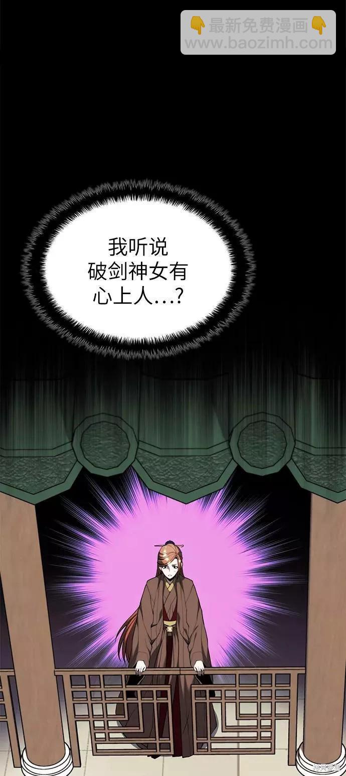 第2季61话112