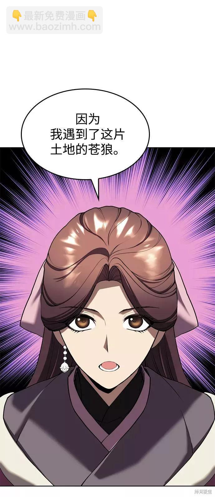 第2季61话16