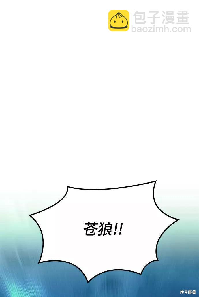 第2季61话17