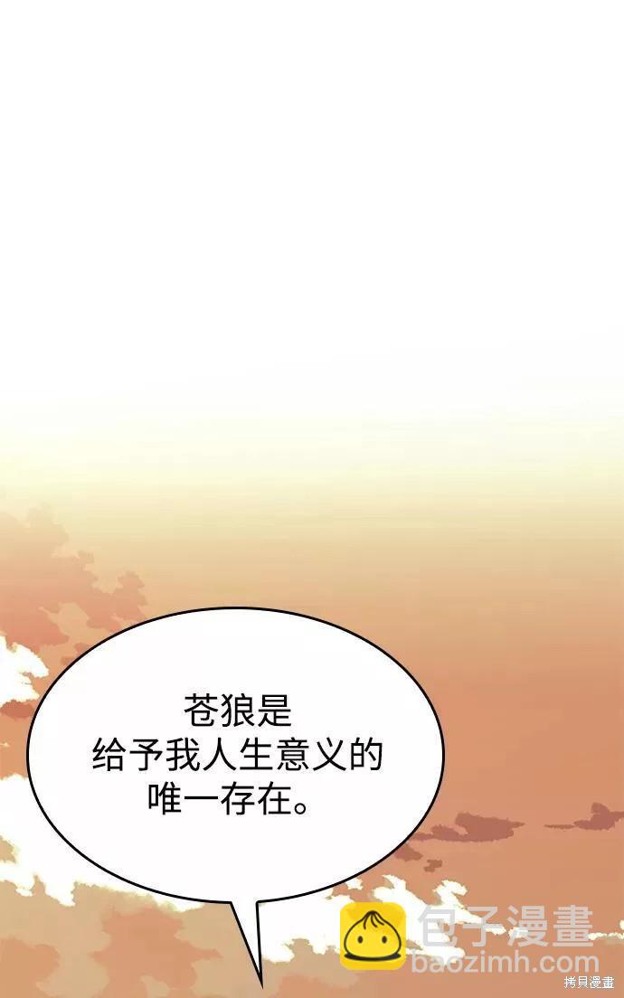 第2季61话20