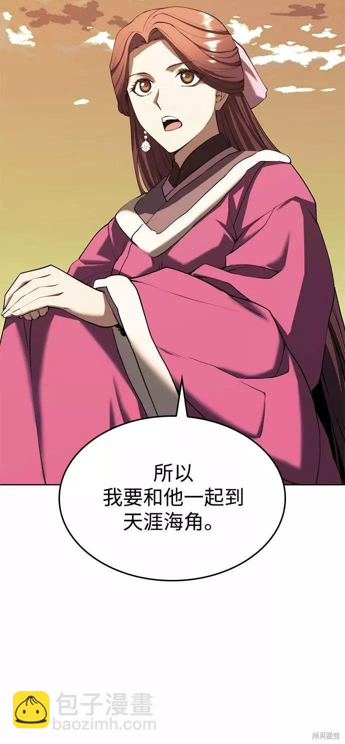 第2季61话21