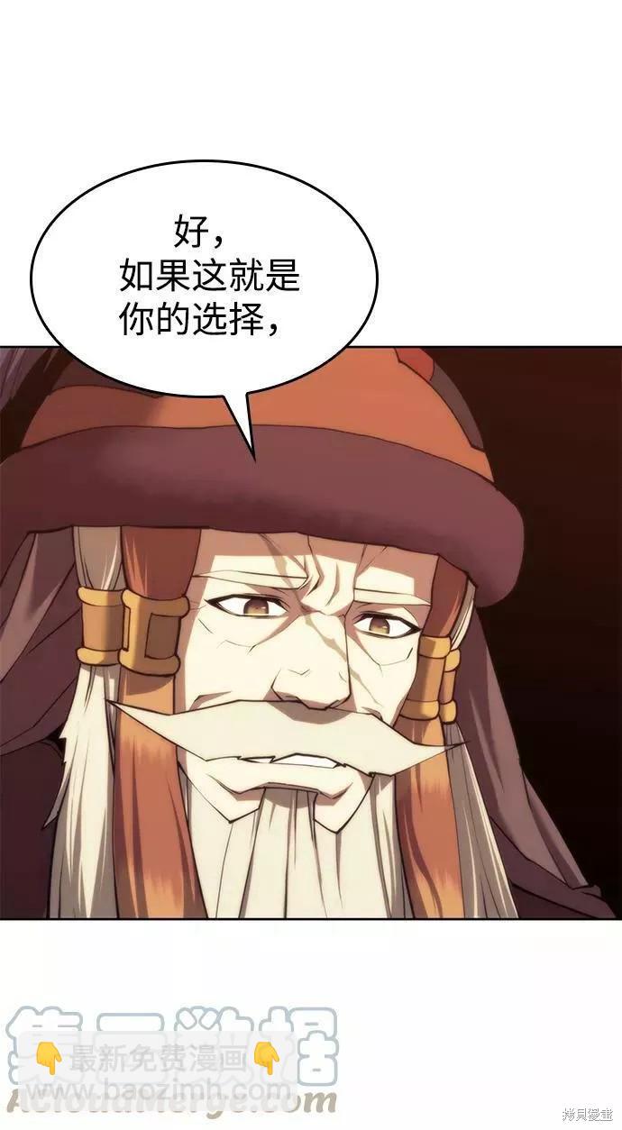 第2季61话23
