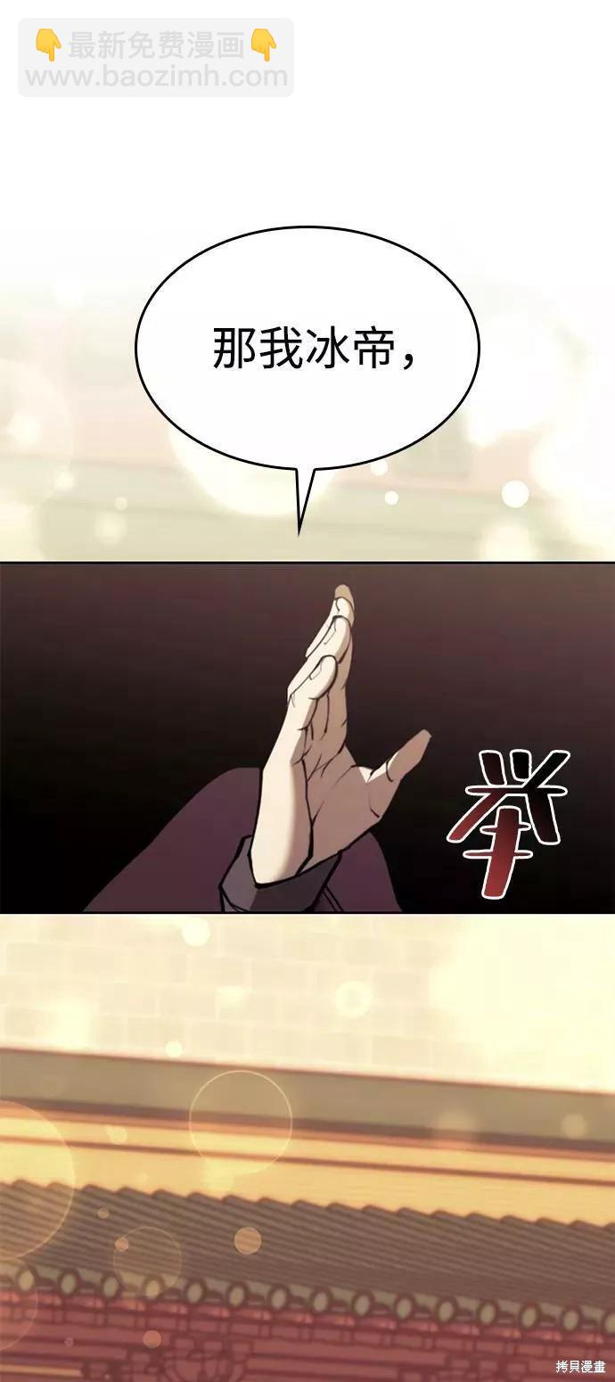 第2季61话24