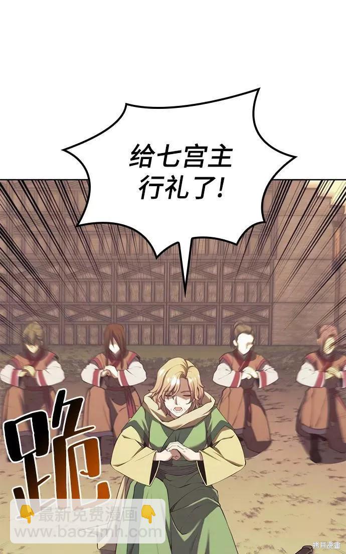 第2季61话29