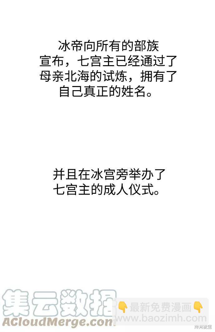 第2季61话3