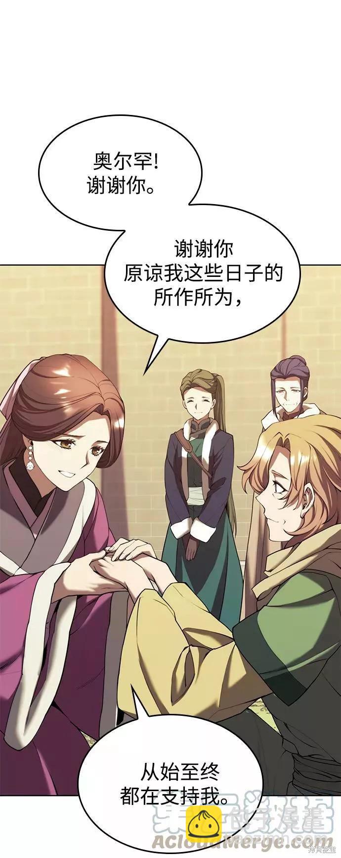 第2季61话31