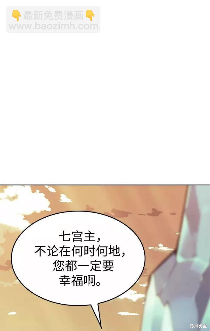 第2季61话32