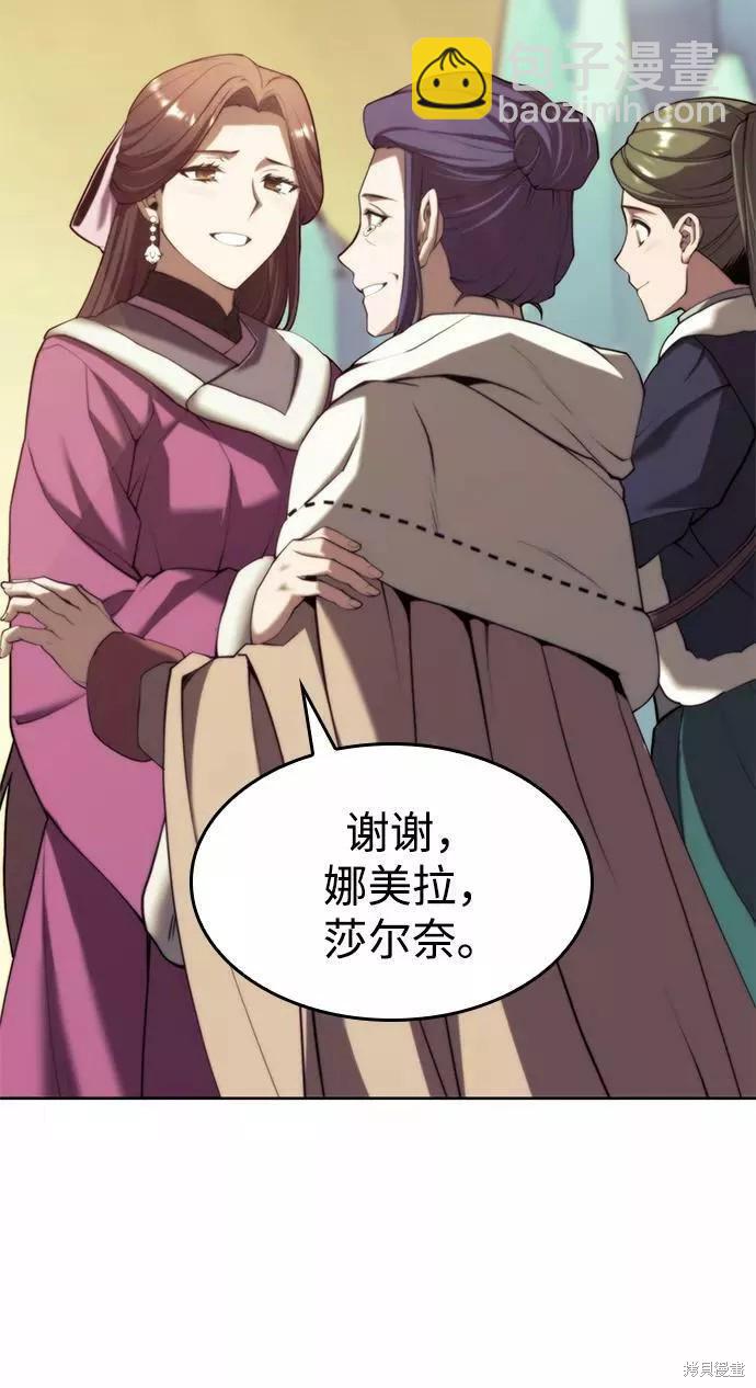 第2季61话33
