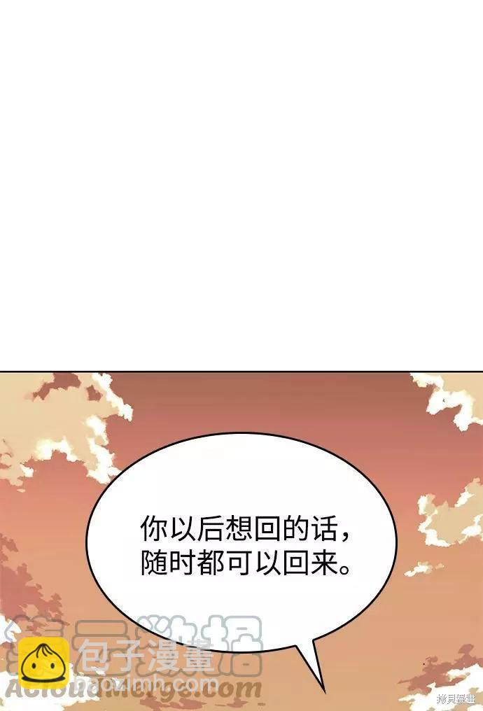 第2季61话39