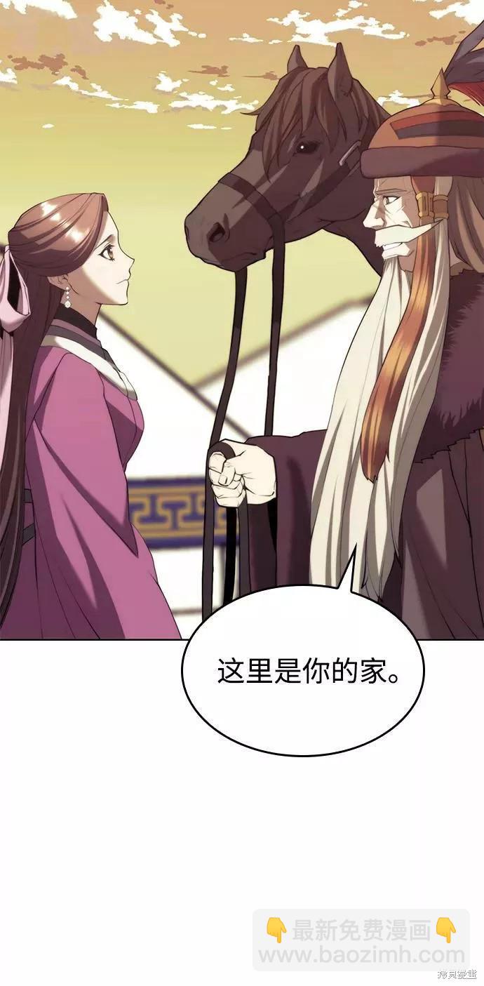 第2季61话40