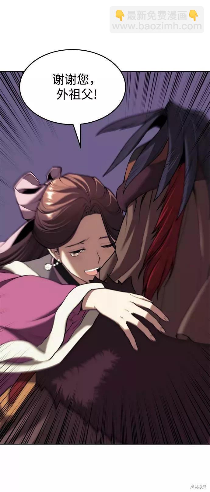第2季61话41