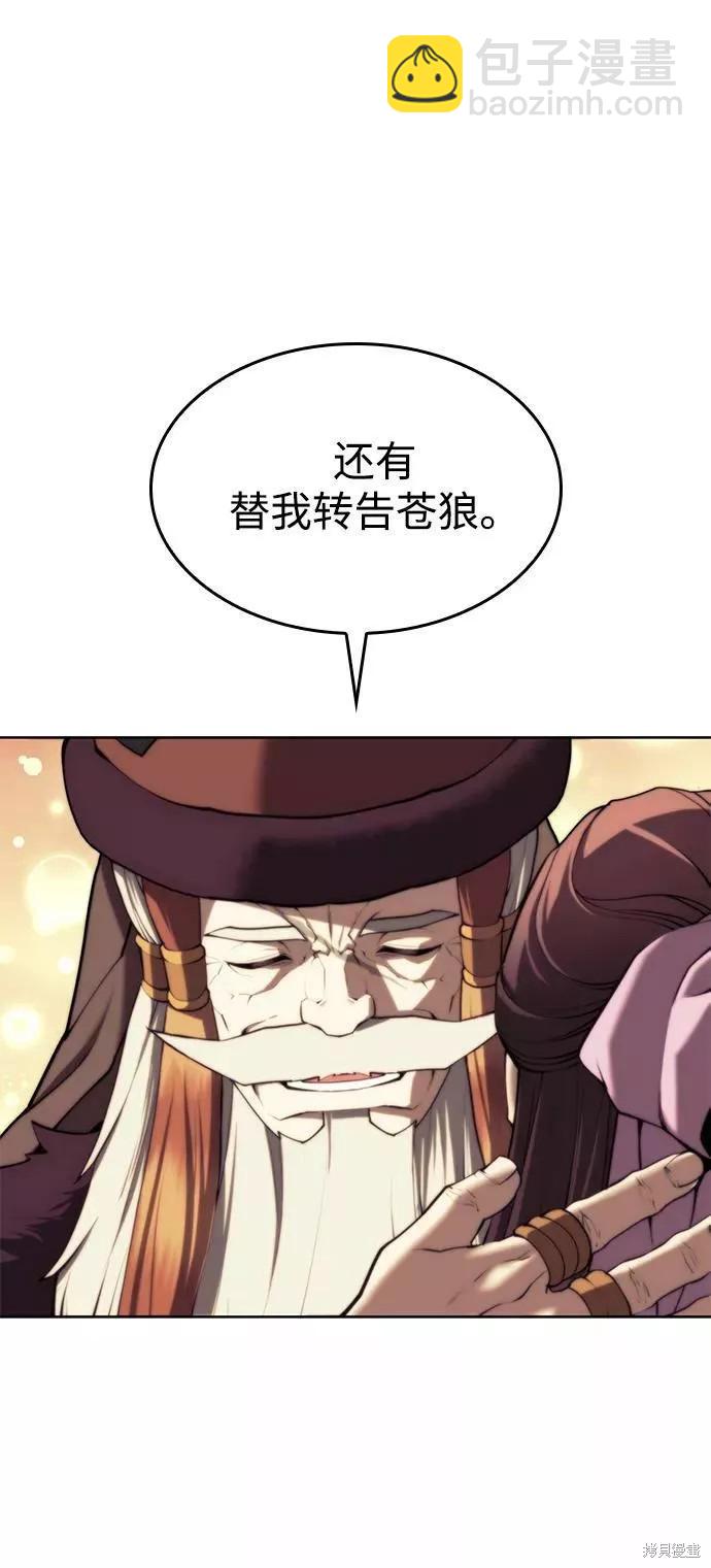 第2季61话42