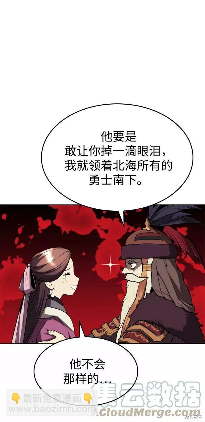 第2季61话43