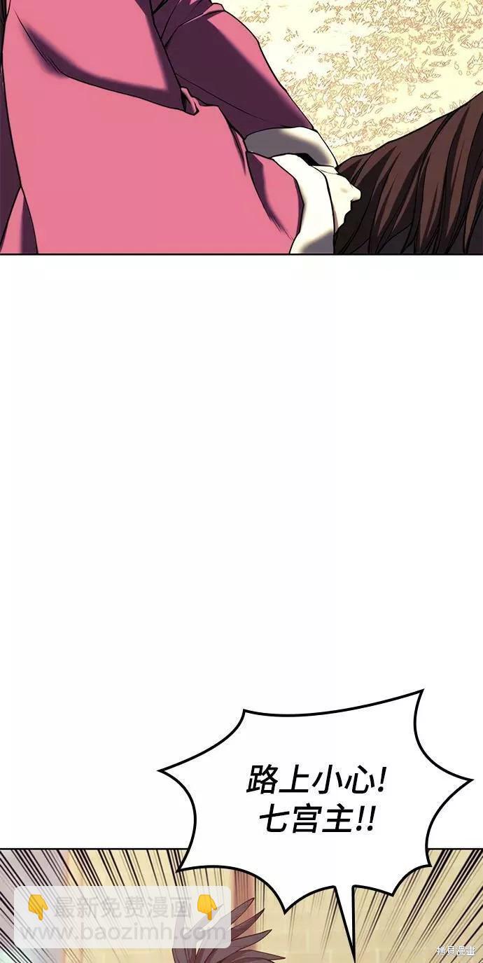 第2季61话46