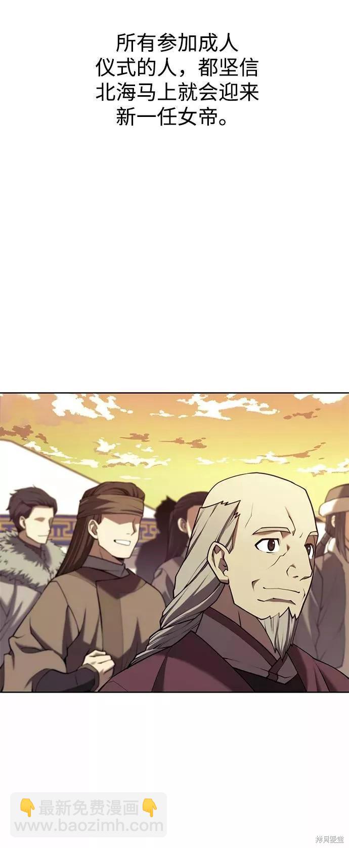 第2季61话5