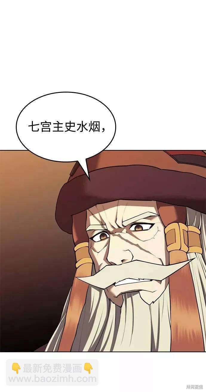 第2季61话6