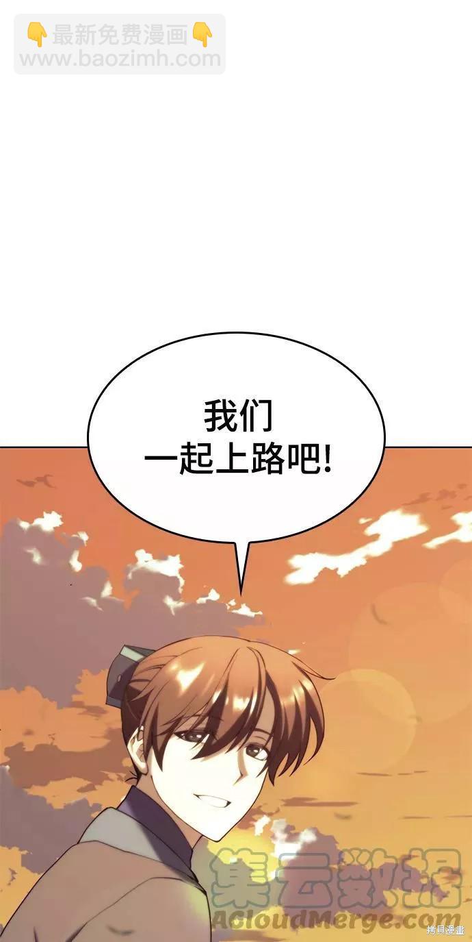 第2季61话63