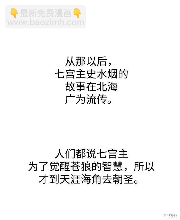 第2季61话66