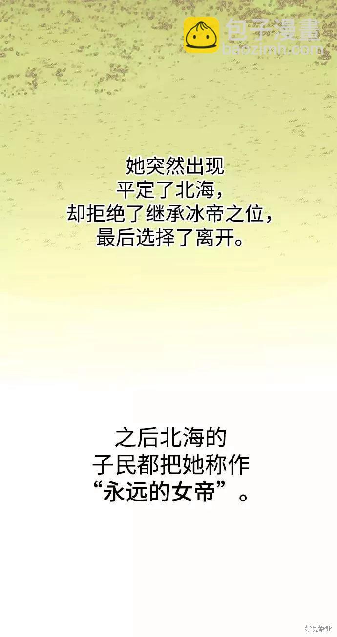 第2季61话68