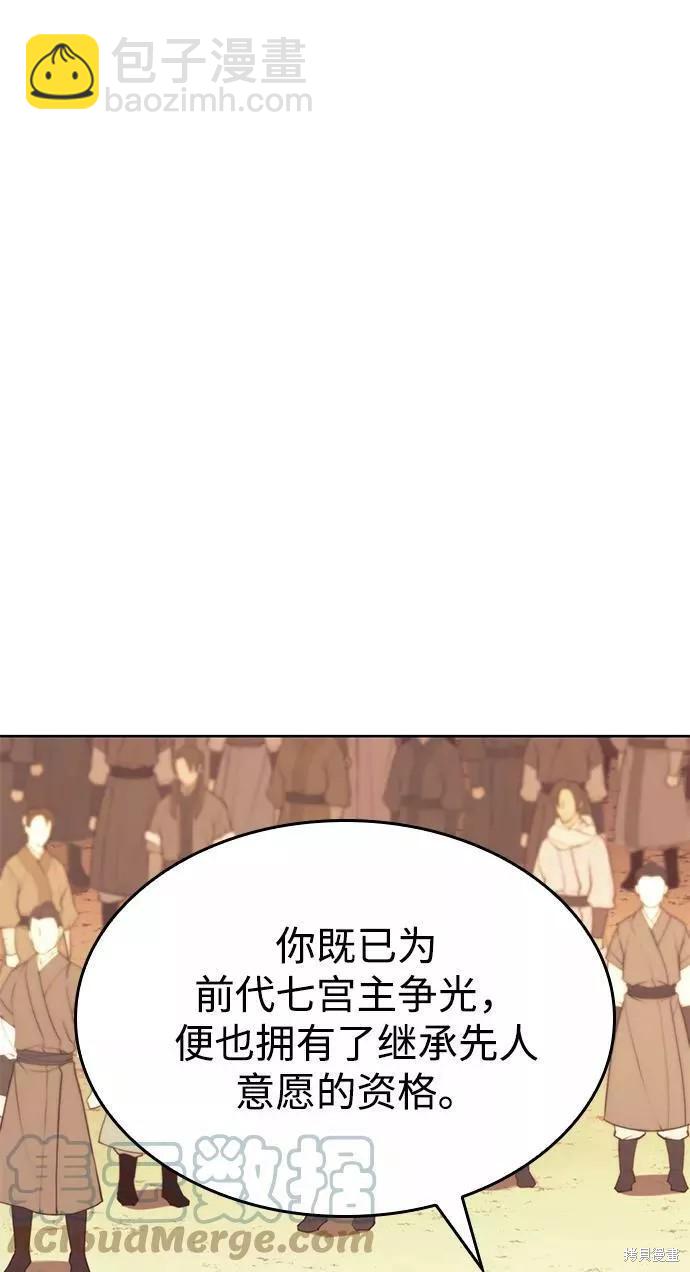 第2季61话7