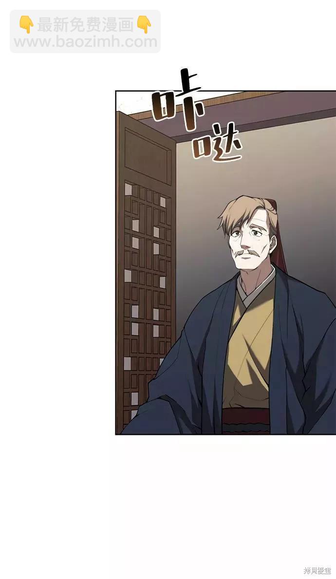 第2季61话73