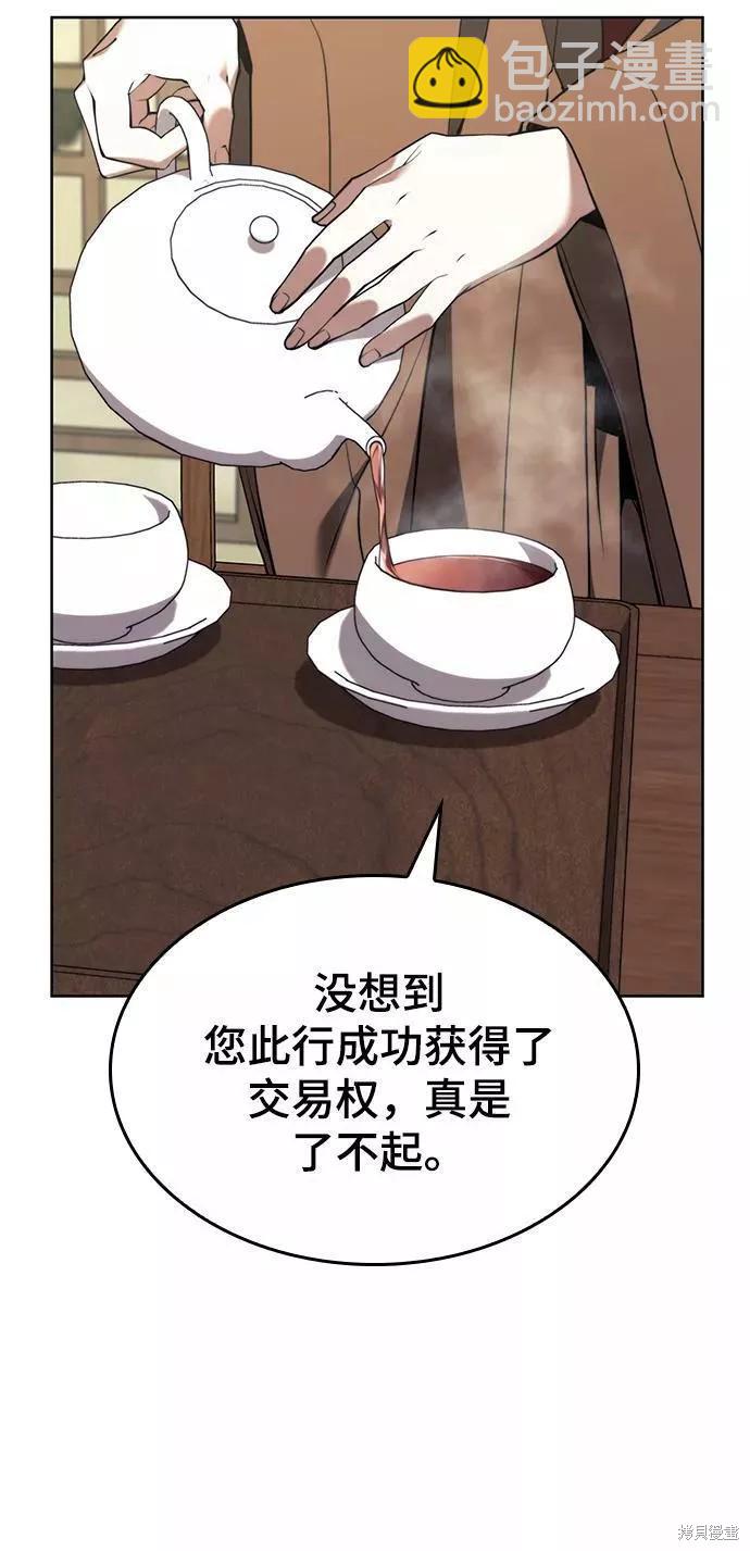 第2季61话76