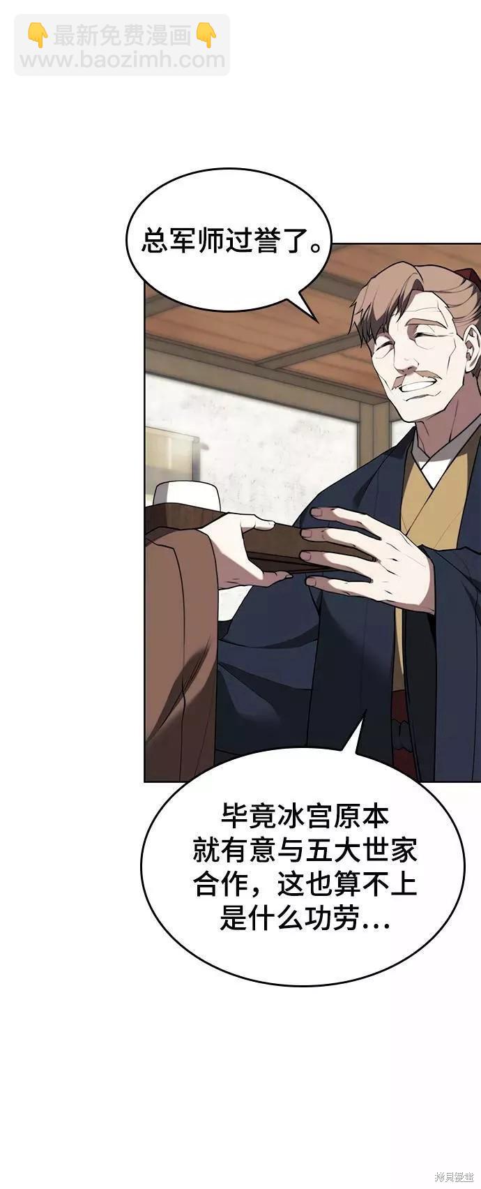 第2季61话77