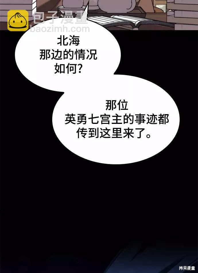 第2季61话79