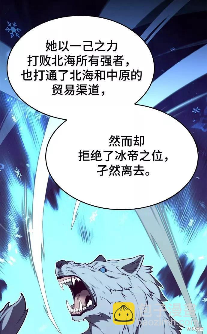 第2季61话80