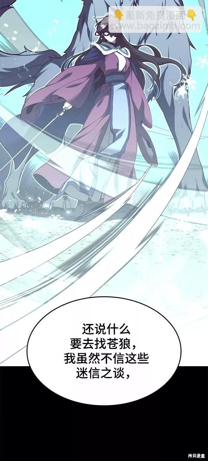 第2季61话81
