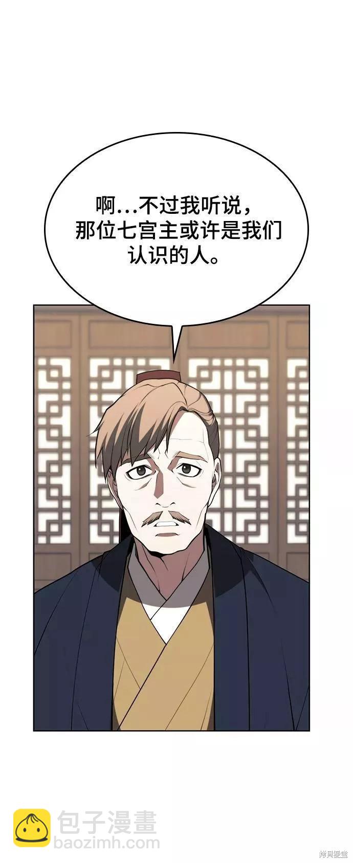 第2季61话83